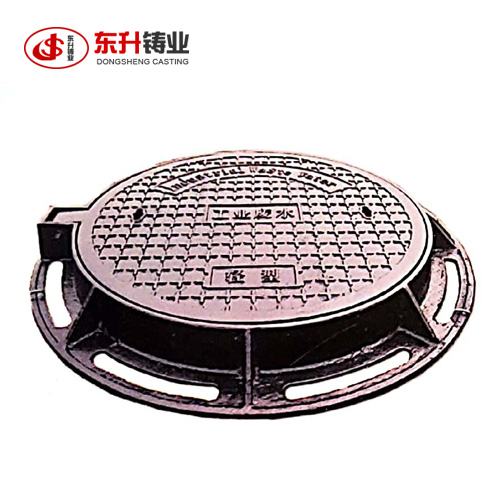 Cast iron manhole cover